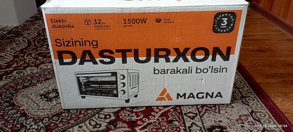 Электрическая духовка Magna 32 Middle
