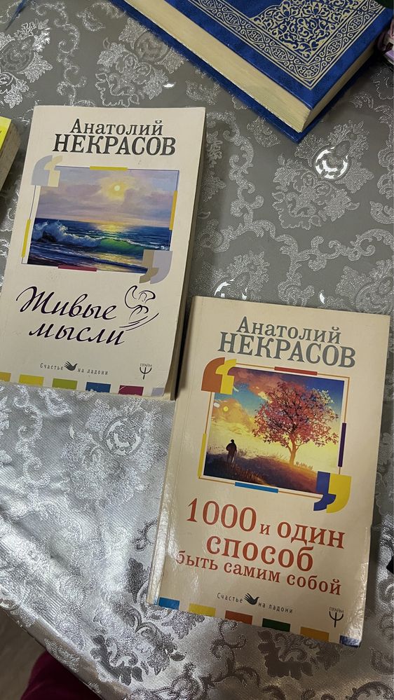 Продам книги