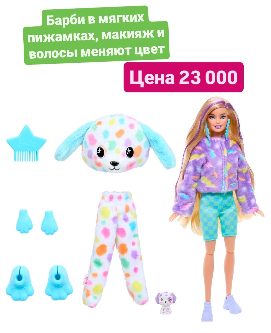 Наушники светящиеся с ушками
