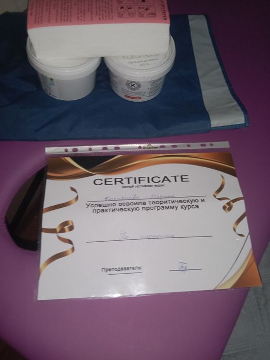 Шугаринг пилинг массаж на дому