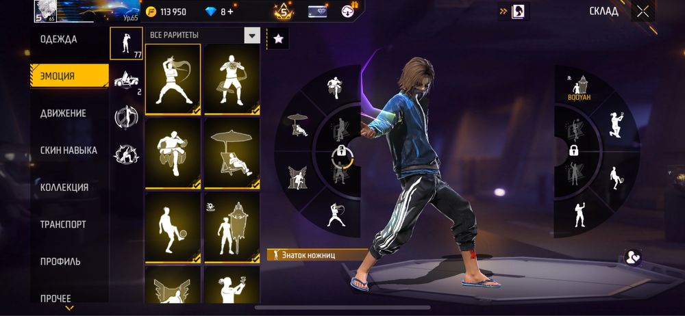 Фри файр аккаунт