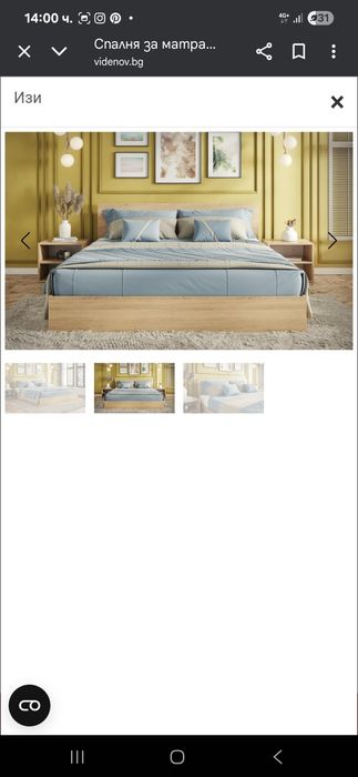 Спалня Виденов, модел Изи, цвят:дъб Сонома, за матрак 160х200см