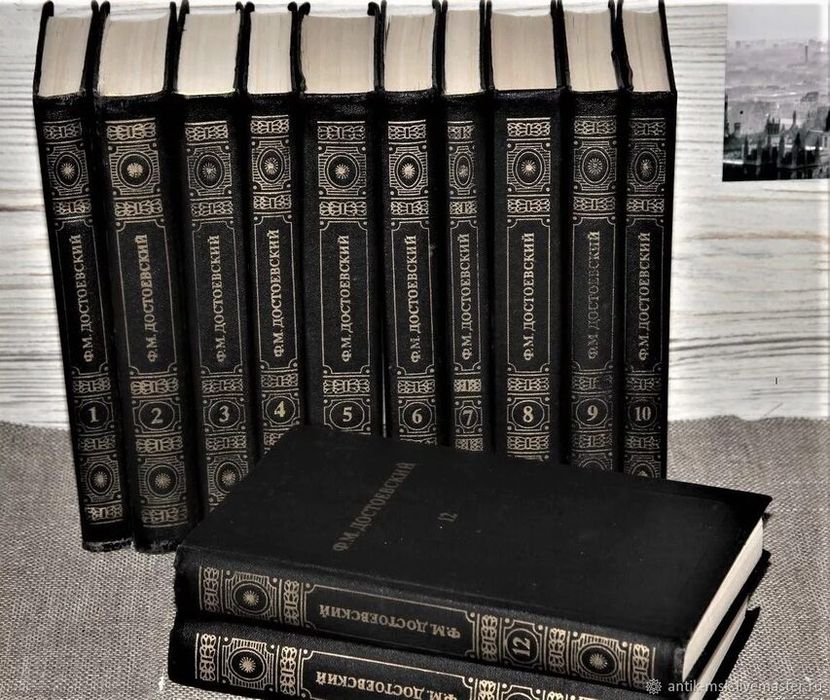 Достоевский полное собрание сочинений