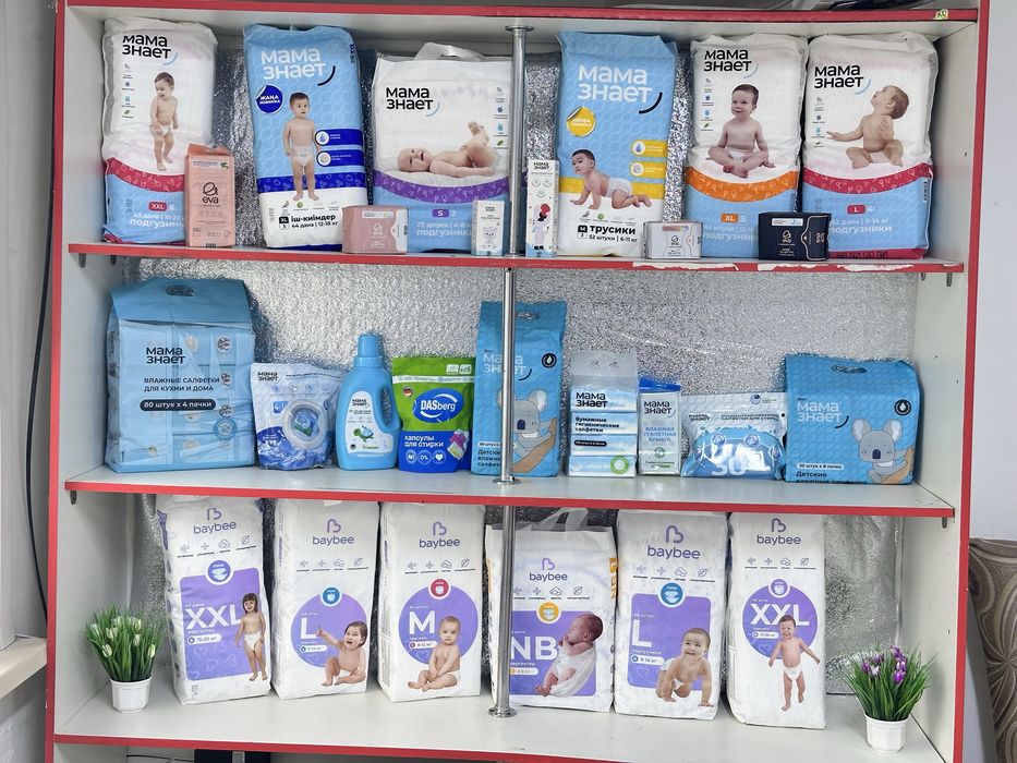 Памперсы подгузники