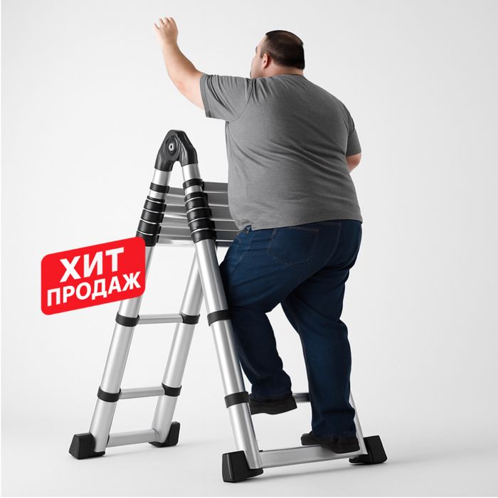 Стремянка телескопическая для дома и строительства