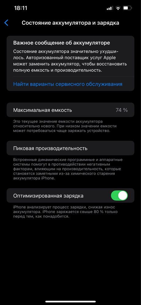 Iphone 12 pro max 128 gb