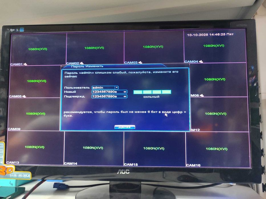 16 канальный Гибридный видеорегистратор (до 2 Мп) XMEYE, на 2 HDD