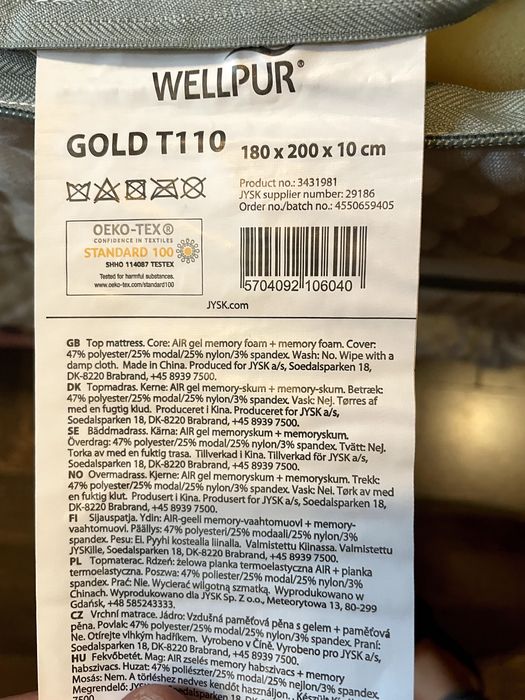Топ матрак 180x200 см JYSK WELLPUR GOLD бял
