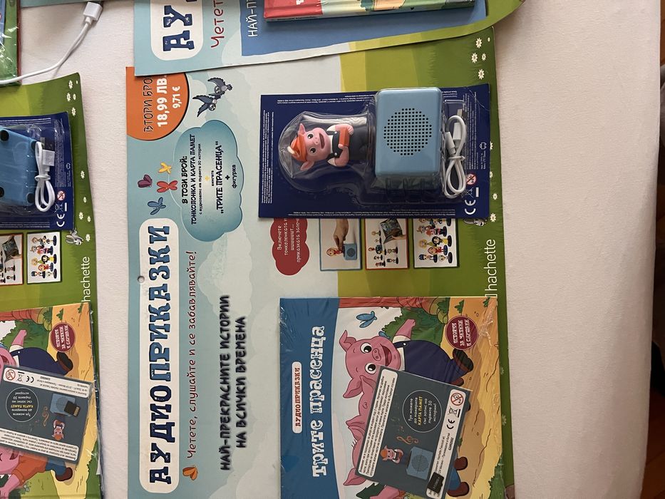 Аудио приказки , 3 колонки с карти и още 2 поредици