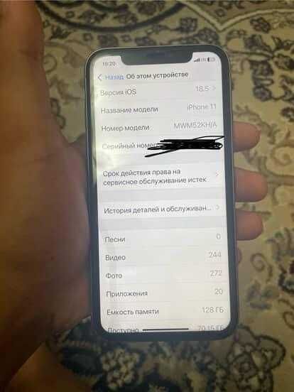 iPhone 11 Xolati Yaxshi