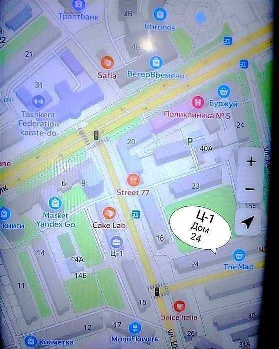 Ц-1 Продается Квартира