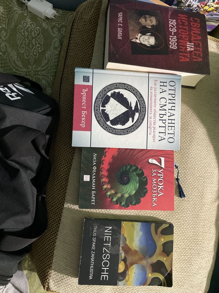 Книги (научно-популярни, художествени, психология, астрология и др…)