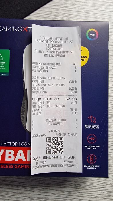 Безжична  мишка Gaming Trust Ybar RGB