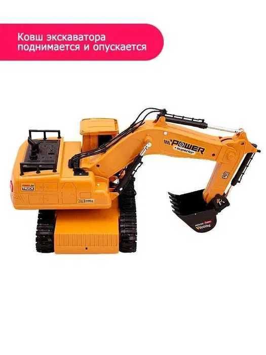 Экскаватор гусеничный со звуковыми эффектами на р/у