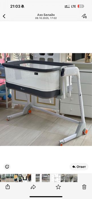 Продам шезлонг в отличном состоянии