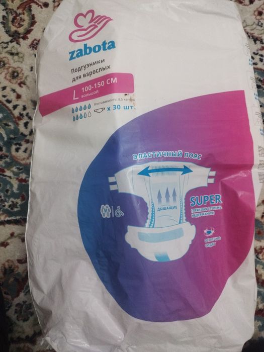 Подгузники для взрослых Zabota