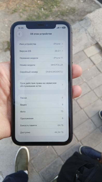 iPhone 11 kafati bor 1 hafta
