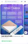 Tv box android tv Homatics Box R 4K Plus 4/32gb