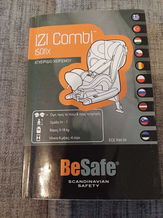 Scaun auto copii Besafe iZi combi X4
