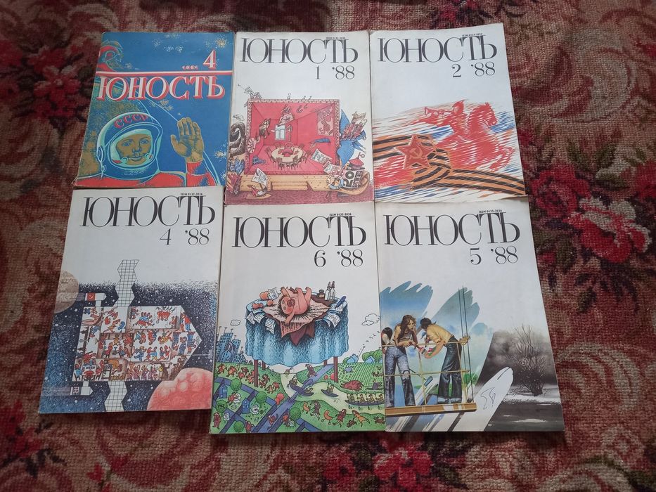 Продам журналы Юность в количестве 6 штук