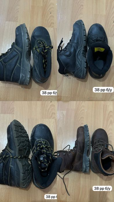 Спецобувь/ спец етык / каска