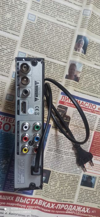 Продается Тв. Тюнер работает на все сто процентов. Только нет пульта.