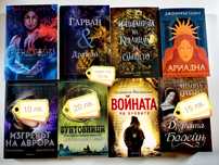 Книги, различни жанрове