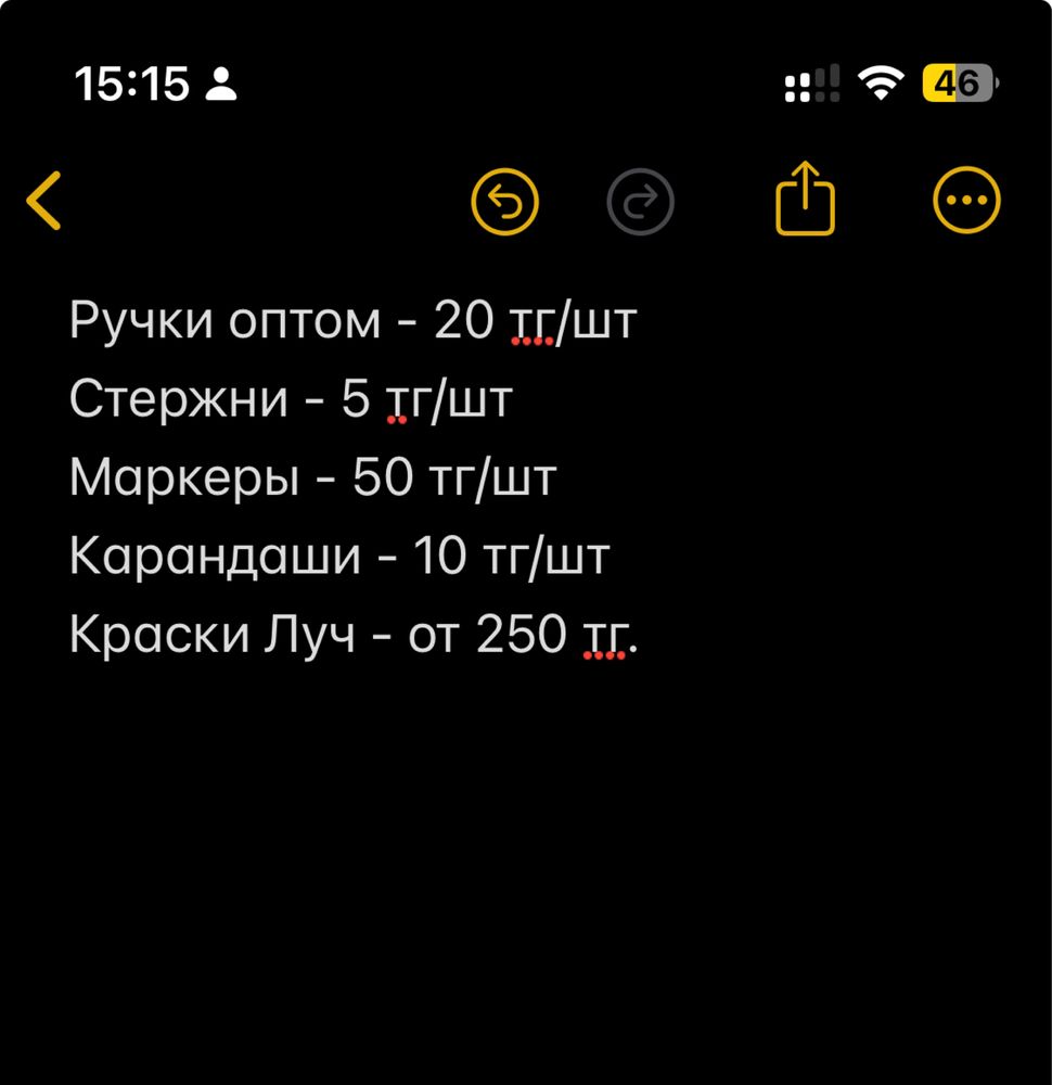 Маркеры и прочая канцелярия