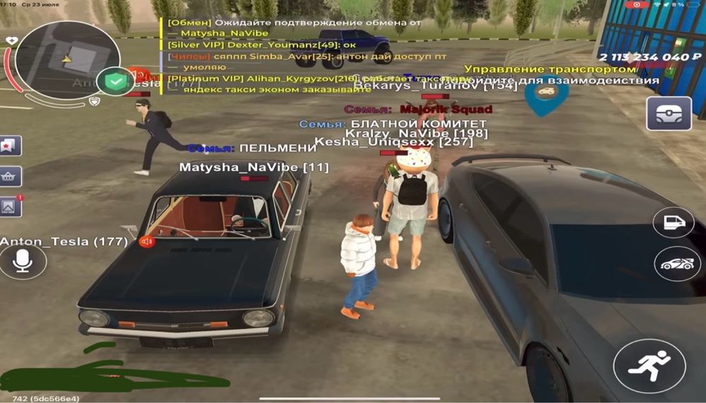 Блек раша акаунт