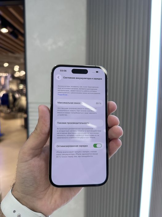 Iphone 14 pro АКБ 89%
