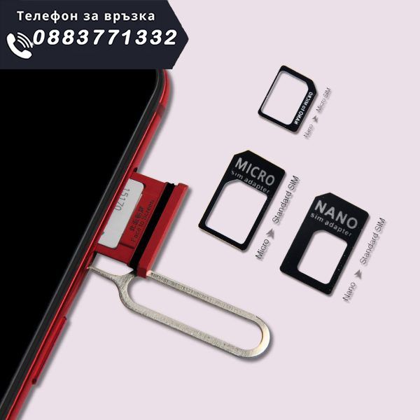 НЕМСКИ Адаптери за SIM карти 4 in 1 Nano/mic – Sim adapter + ЛЕД ФЕНЕР