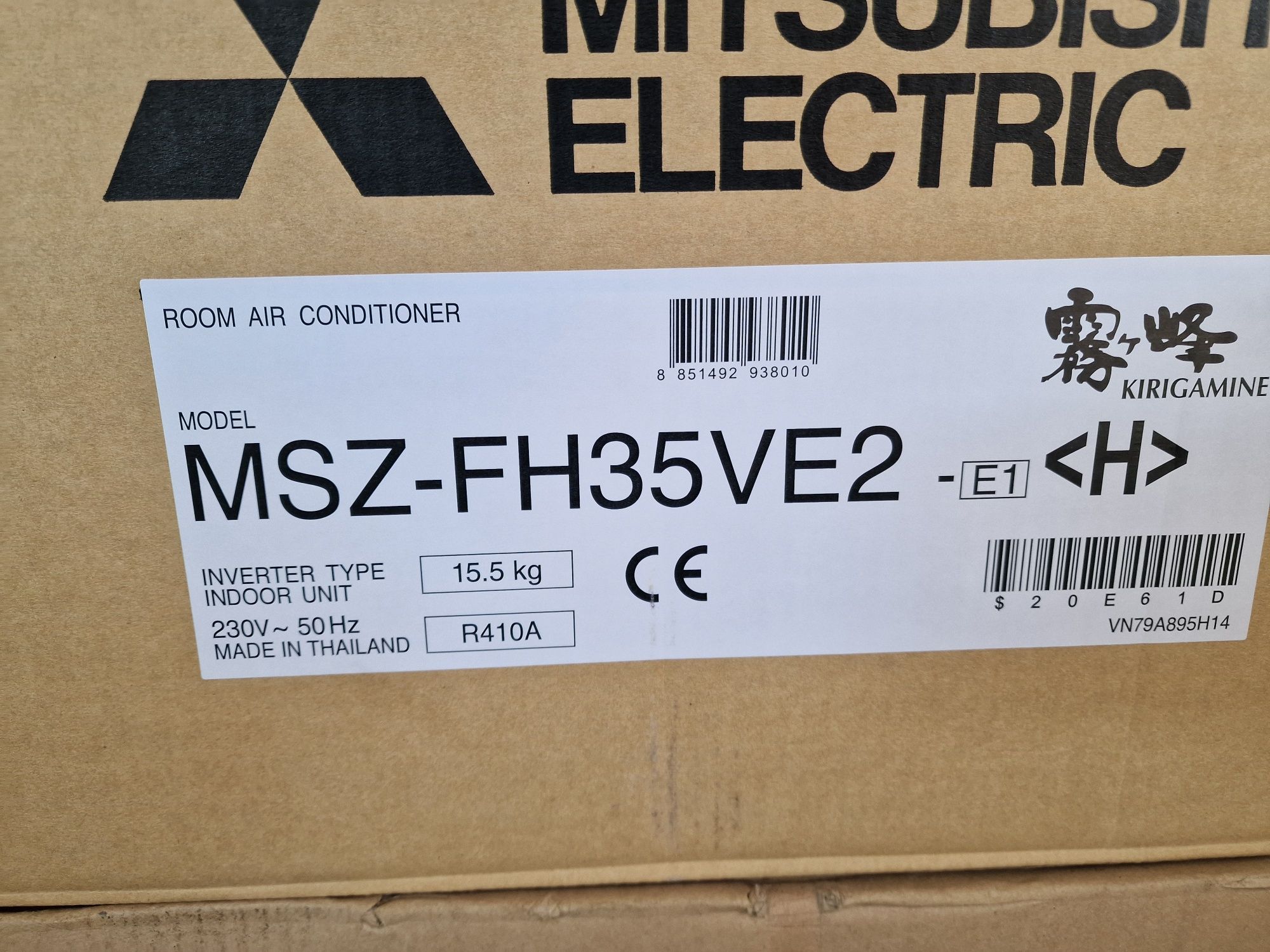 Mitsubishi multi MXZ-5E102 с 3 вътрешни тела MSZ-FH35 12ки