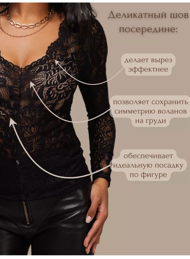 Топ гипюровый черный (не боди!)