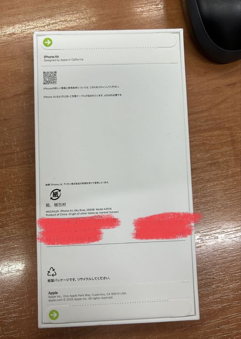 iPhone Air Sky Blue  256 GB