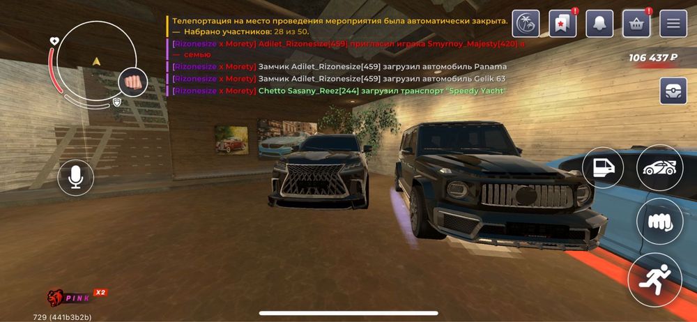 Продам акк бр нету интереса к игре имущка есть автопарк есть серв пинк