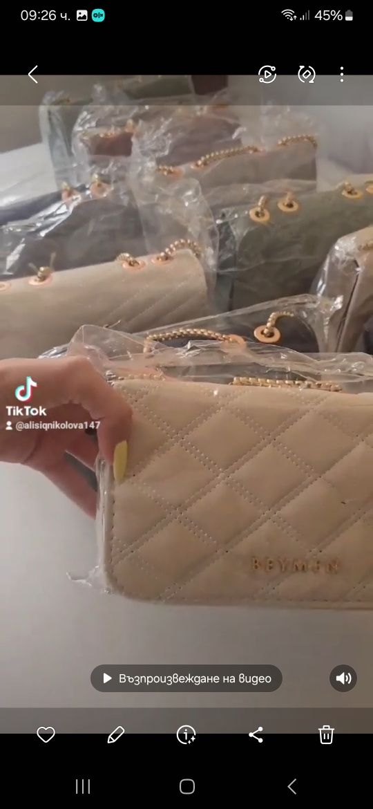 Нови чанти еко кожа с далга дръжка сенжир за интерес пишете на лично с