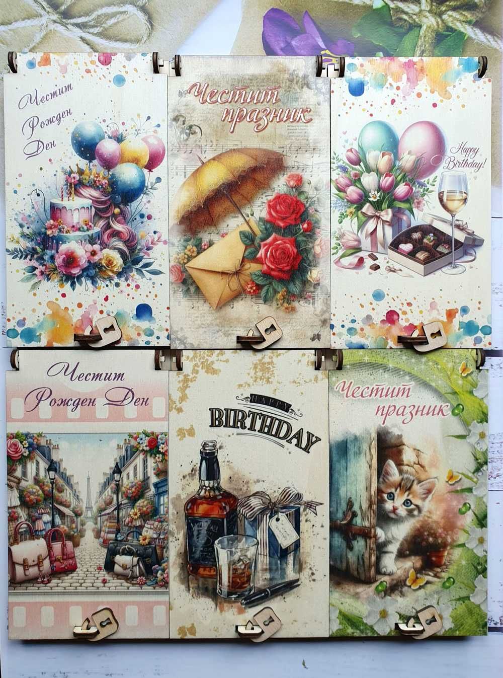 Дървена кутия/плик за пари за абитуриенти, кръщене, сватба, рожден ден