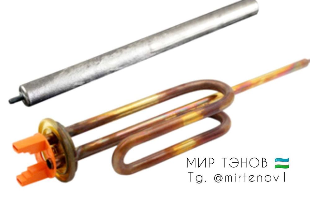 ТЭН Водяной
для бойлера "Ariston Royal Thermex