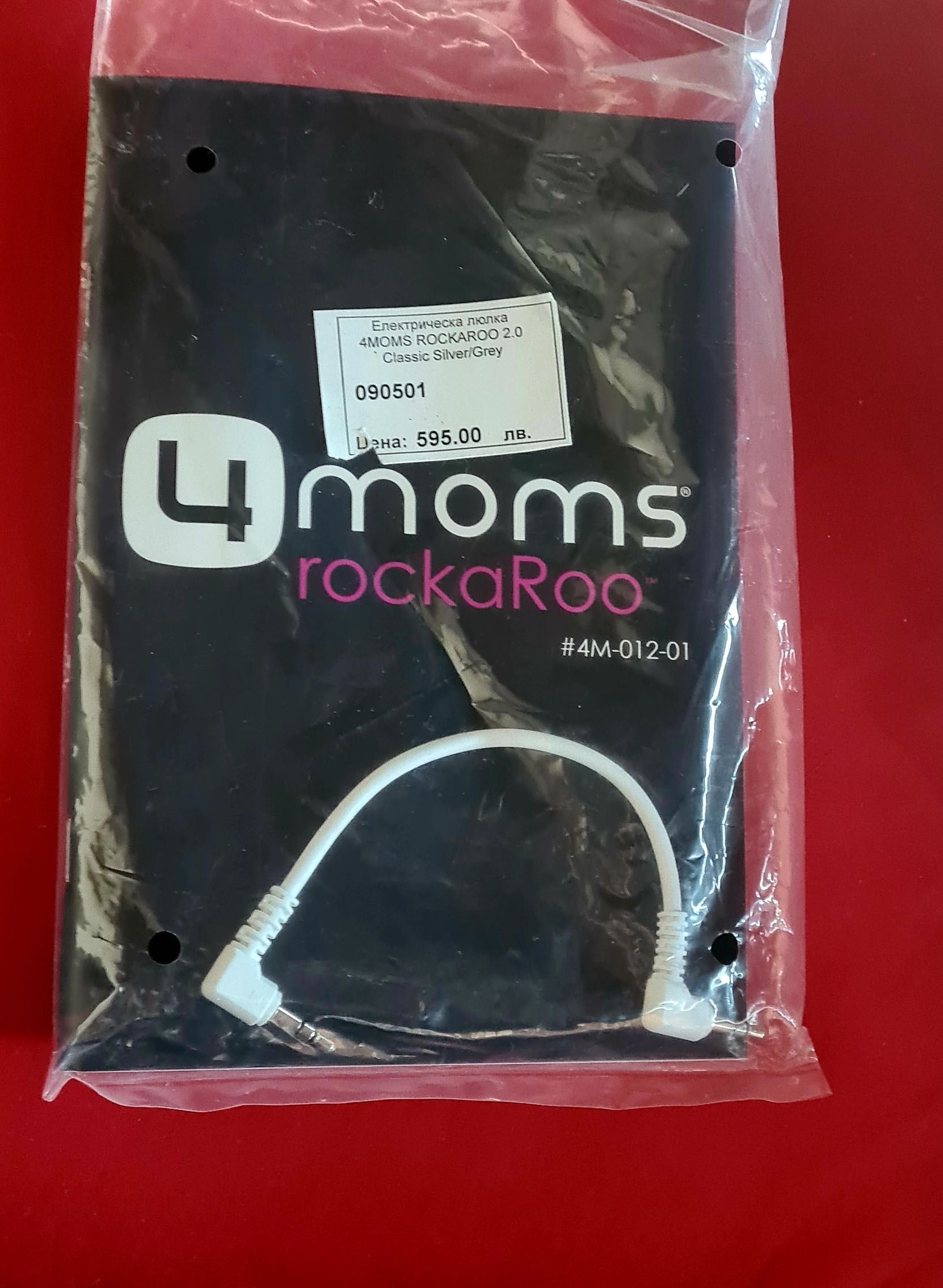 Електрическа люлка 4Moms RockaRoo Classic Grey