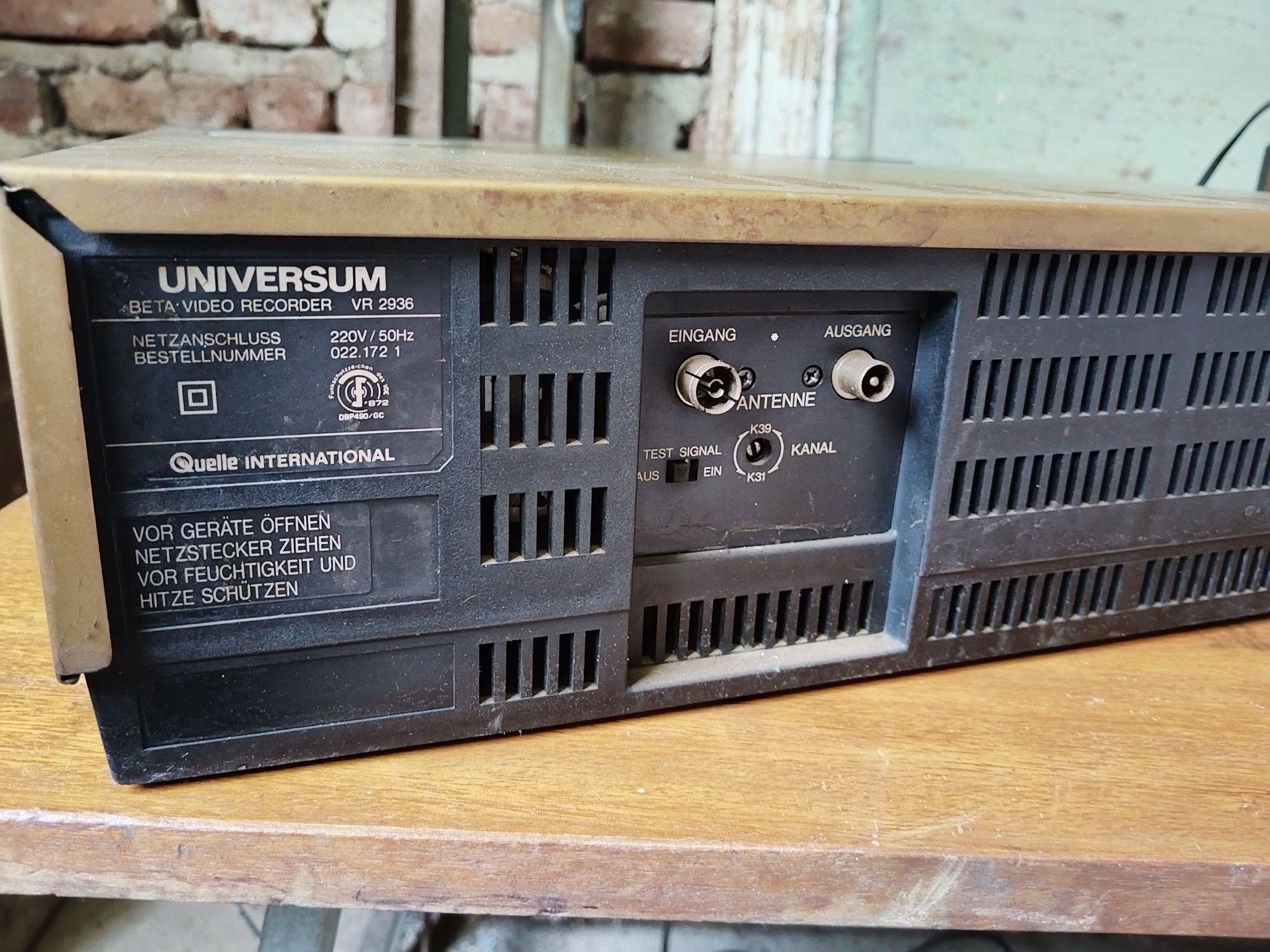 Продавам видео SONY Betamax.
