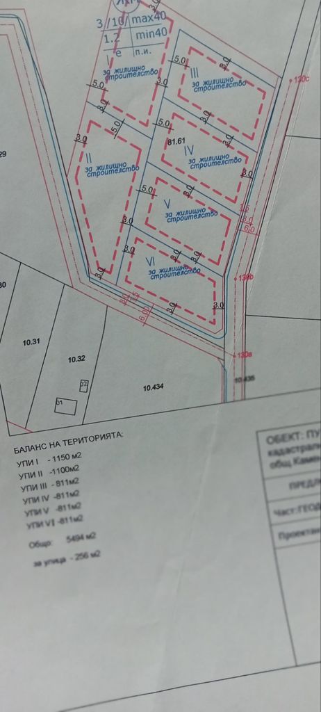 Продава се Парцел в Бургас, Меден рудник - зона В - 1100 кв.м за 30 €/кв.м - Снимка #2