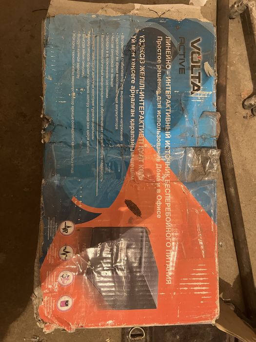 продам ups в отличном состояний новый