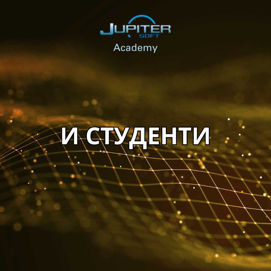 Уроци по информатика, информационни технологии
