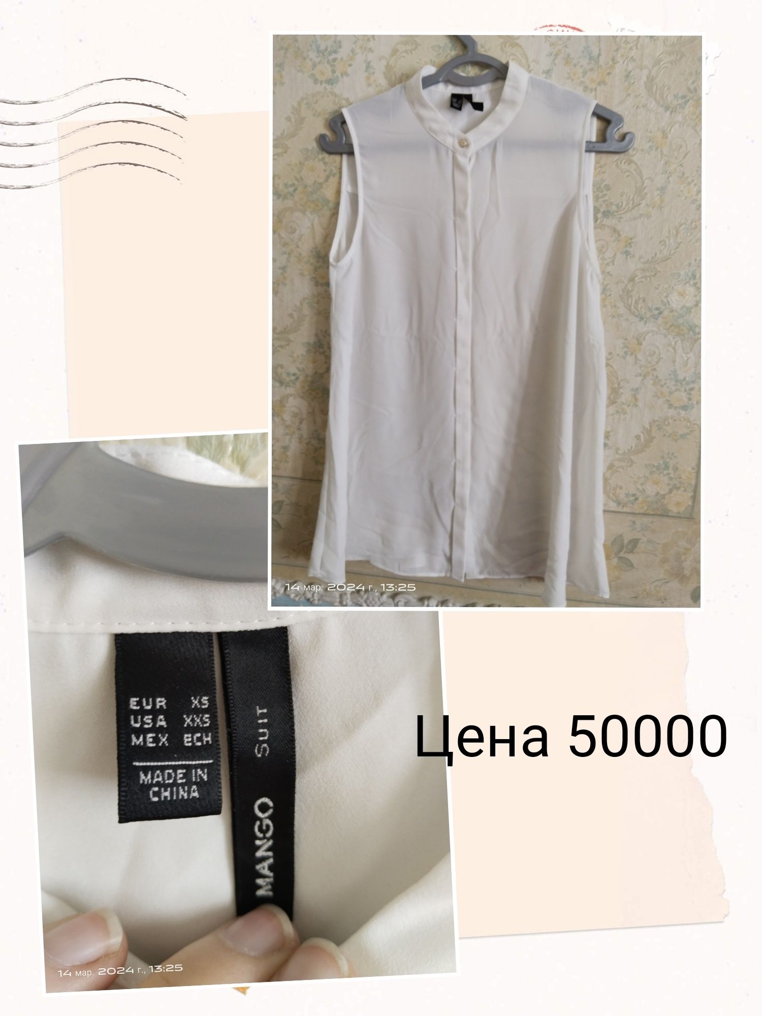 Летние кофточки по 50000