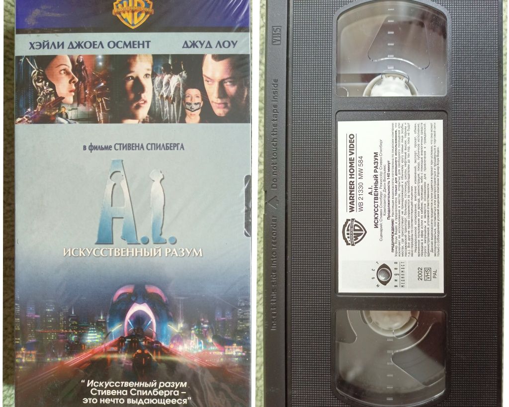 Продам лицензионные VHS видеокассеты