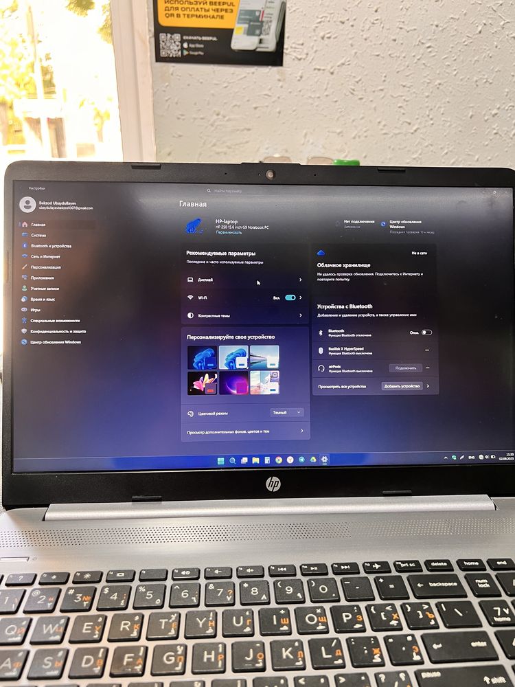 Hp G9 sotiladi 330$