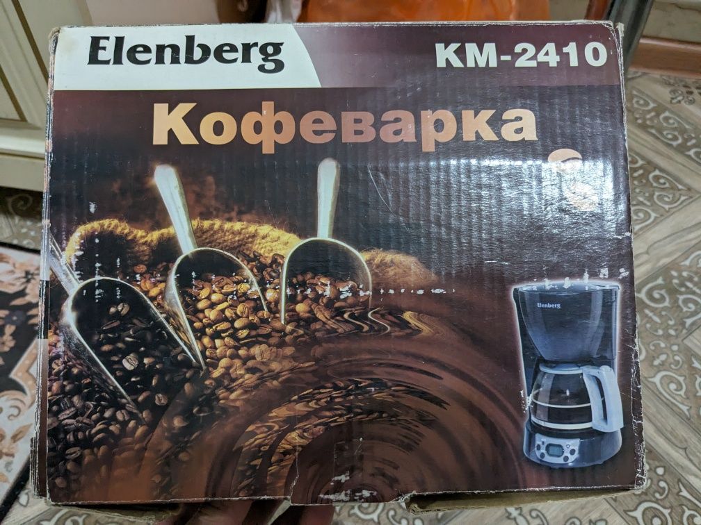 Кофемашина Elenberg (чашки нет)