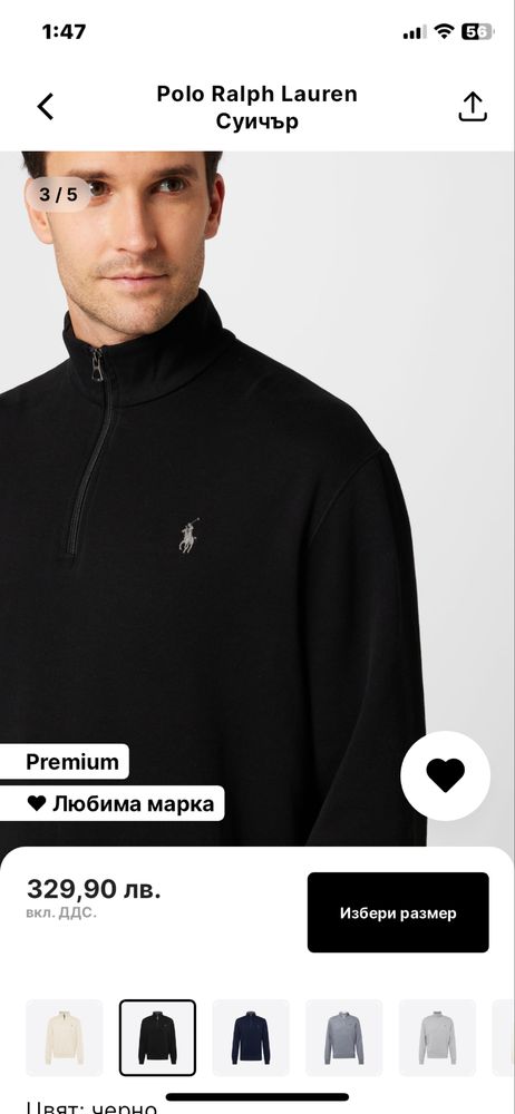 Polo Ralph Lauren мъжка блуза М