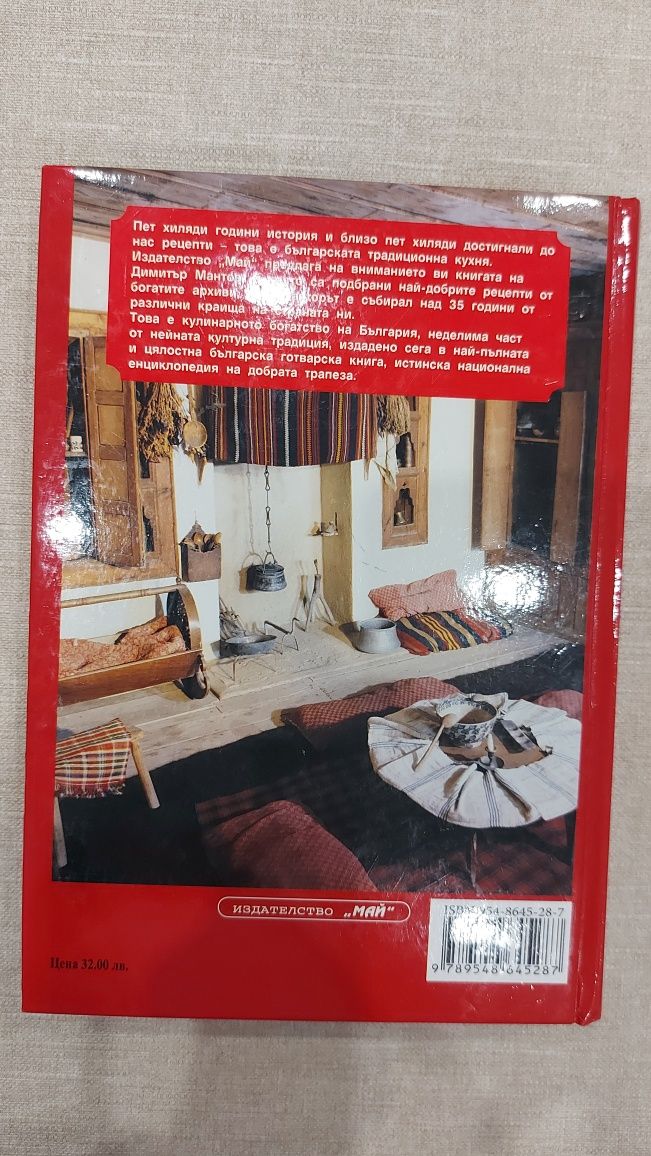 Готарски книги - чисто нови!