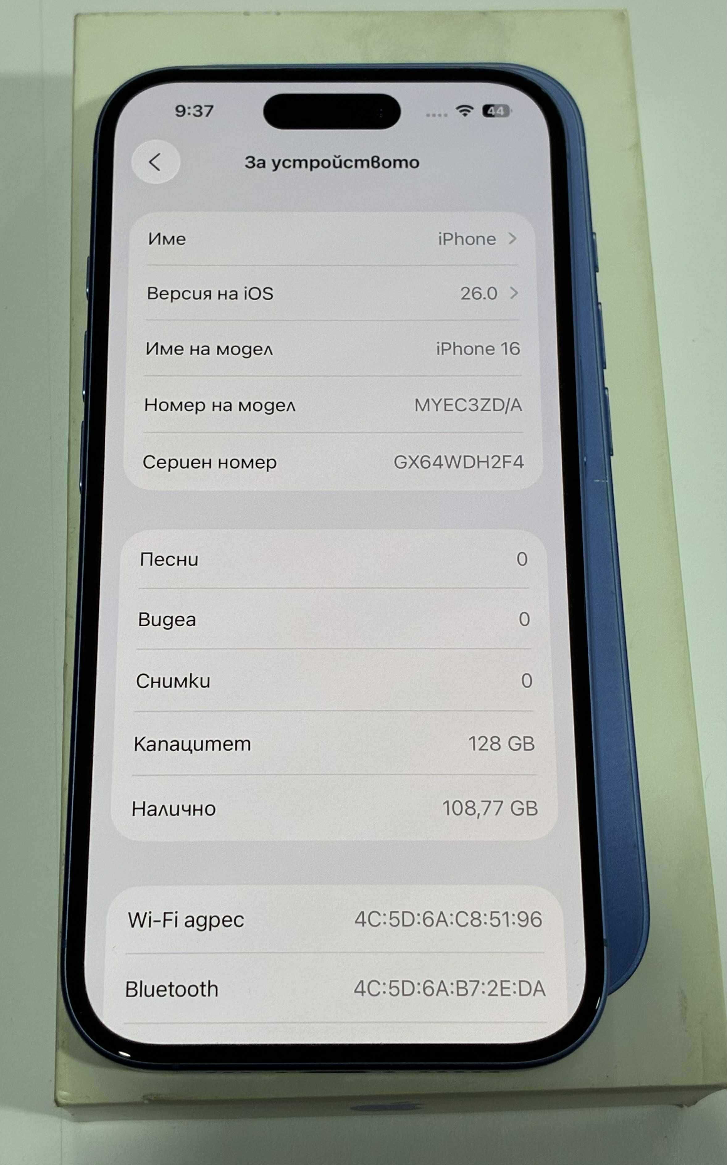 Iphone 16 128 gb с гаранция